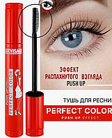 Luxvisage Тушь для ресниц Perfect Color Push Up Effect с подкручивающим эффектом