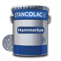 Фарба алкідна для металу Stancolac Hammerlux Хаммерлюкс молоткова 700 Срібляста
