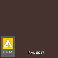 Краска порошковая полиэфирная Etika Elektro Коричневая RAL 8017 матовая
