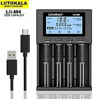 Интеллектуальное зарядное устройство LiitoKala Lii-M4 для АА, ААА, 18650, 26650 Li-ion, Ni-MH/Ni-Cd