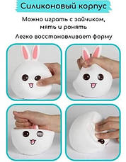 Дитячий силіконовий акумуляторний LED нічник Зайчик, фото 5