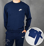 Спортивный костюм для мужчин (Найк) Nike, хорошего качества