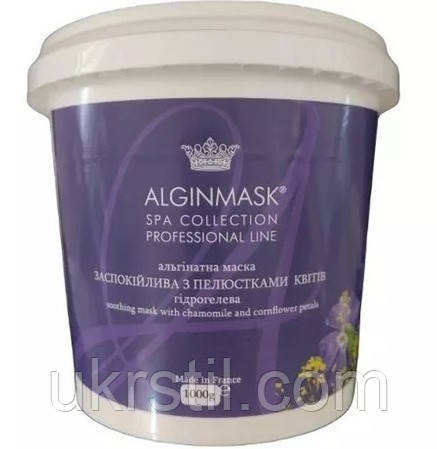 Заспокійлива альгінатна маска з пелюстками квітів, Alginmask, фото 1