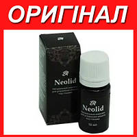 Neolid - средство от мешков под глазами (Неолид)