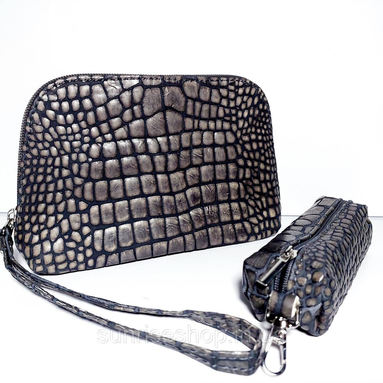 Набір Косметичка шкіряна з чохлом для ключів