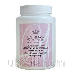 Альгінатна маска відновлювальна Peel off mask Recovers after peeling, Alginmask, фото 1