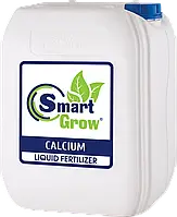 Smart Grow Calcium (10л)