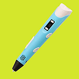 3D-ручка для малювання 3D Pen 3 та 100 метрів різнокольорового пластику з трафаретами Блакитний, фото 2