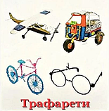 3D-ручка для малювання 3D Pen 3 Yellow та 100 метрів різнокольорового пластику з трафаретами Жовтий, фото 9