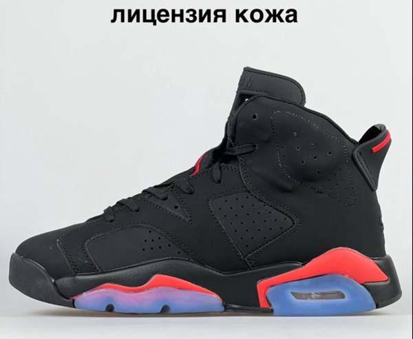 Кроссовки высокие NIKE AIR JORDAN Retro 6 36-45 размеры Ni0170 - фото 2 - id-p126433620