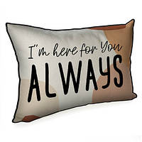 Подушка для інтер'єру (мішковина) 45х32 см I'am here for you always