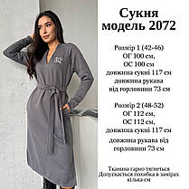 Сукня тепла на флісі, фото 6