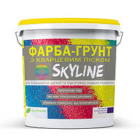 Краска-грунт Skyline акриловая с кварцевым песком матовая белая