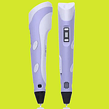 3D-ручка для малювання 3D Pen 3 Violet та 200 метрів різнокольорового пластику з трафаретами Фіолетовий, фото 2