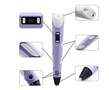 3D-ручка для малювання 3D Pen 3 Violet та 200 метрів різнокольорового пластику з трафаретами Фіолетовий, фото 4