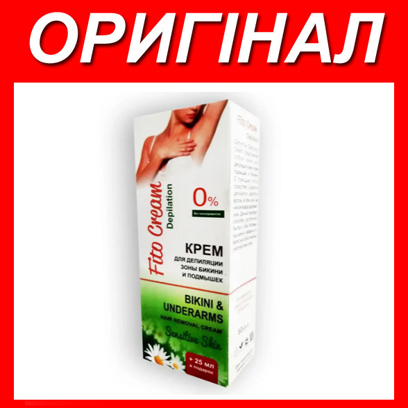 Fito Cream Depilation - Крем для депіляції зони бікіні і пахв (Фіто Крем Депилейшн), фото 1