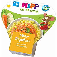 HiPP - Органические мини-ригатони в овощно-сливочном соусе 1 года, 250 гр