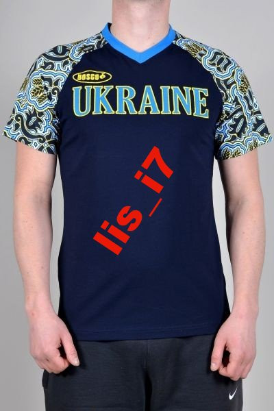 Ukraine Футболка Bosco Sport Україна колір темний Оригінал
