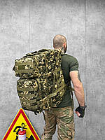 Камуфляжный военный штурмовой рюкзак мультикам 55л , модульный тактический рюкзак мультикам 45