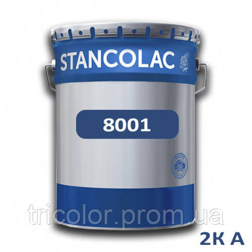 Ґрунт Stancolac 8001 акрил-поліуретановий антикорозійний 2К А