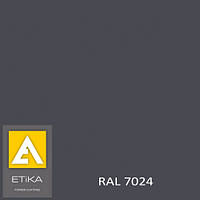 Краска порошковая полиэфирная Etika Tribo Графитово-серая RAL 7024 шагрень