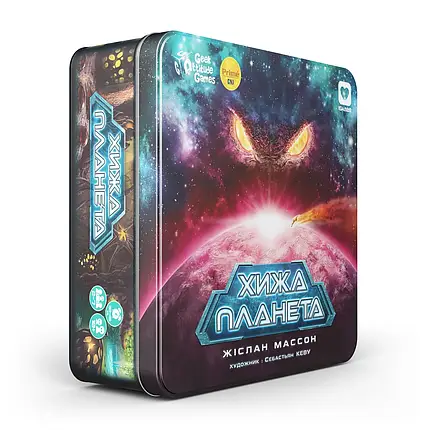 Настільна гра Хижа Планета (Not Alone) (металева коробка), фото 1