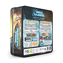 Настільна гра Хижа Планета. За обріями. Притулок (2 доповнення в металевій коробці), фото 2