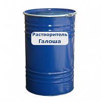 Розчинник Галоша Нефрас ГОСТ