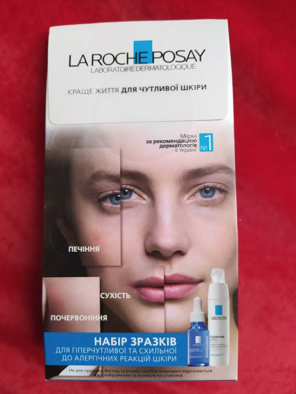 

Набор минипродуктов для чувствительной кожи La Roche-Posay Toleriane