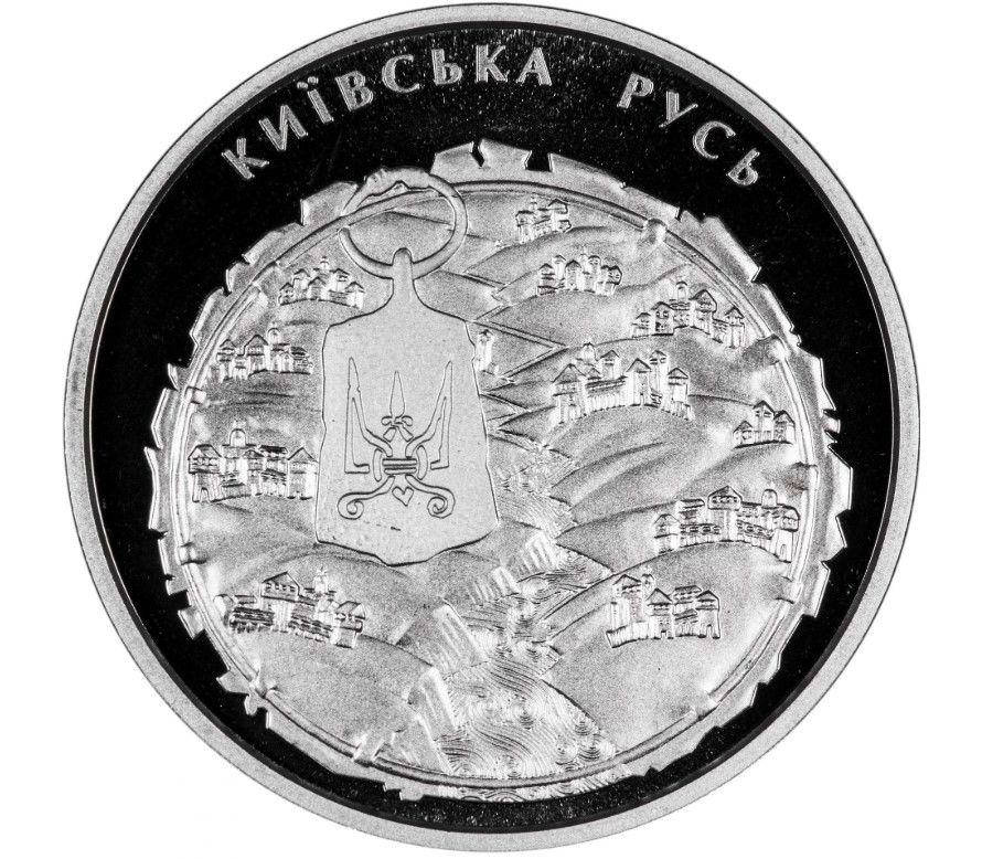 

Монета "Киевская Русь" 5 гривен. 2016 год.