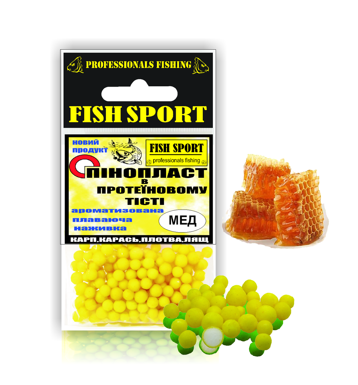 

Пенопласт в тесте (МЕД) mini, Жёлтый