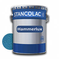 Фарба алкідна для металу Stancolac Hammerlux Хаммерлюкс молоткова 715 Аквамарин