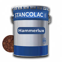 Краска алкидная по металлу Stancolac Hammerlux Хаммерлюкс молотковая 780 Бронза