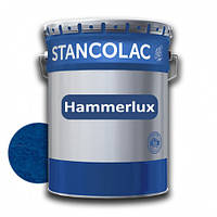 Краска алкидная по металлу Stancolac Hammerlux Хаммерлюкс молотковая 720 Синий