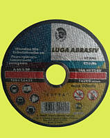 Диск отрезной по металлу NovoAbrasive 125х1, 2х22