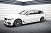 Пороги BMW G30 M-Sport (17-23) тюнинг обвес лезвия юбка элерон (V2), фото 3