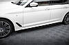 Пороги BMW G30 M-Sport (17-23) тюнинг обвес лезвия юбка элерон (V2), фото 4
