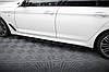 Пороги BMW G30 M-Sport (17-23) тюнинг обвес лезвия юбка элерон (V2), фото 5