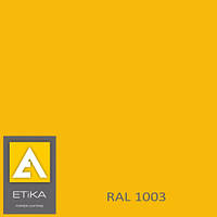 Краска порошковая полиэфирная Etika Tribo Желтая RAL 1003 матовая