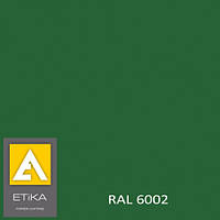 Краска порошковая полиэфирная Etika Tribo Зеленая RAL 6002 глянцевая