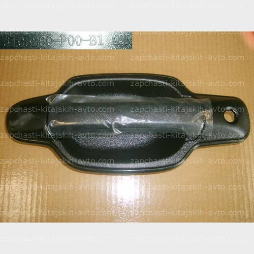 Ручка двери наружная передняя правая great wall wingle 6105260-p00-b1 ...