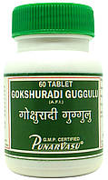 Гокшуради гуггул (Gokshuradi guggulu) 60табл. - улучшение работы почек и мочеполовой сферы «Punarvasu»