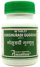 Гокшураді гуггул (Gokshuradi guggulu) 60табл. - поліпшення роботи нирок та сечовидільної системи, «Punarvasu»