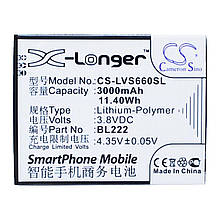 Батарея Lenovo BL222 (X-Longer CS-LVS660SL) 3000 mAh