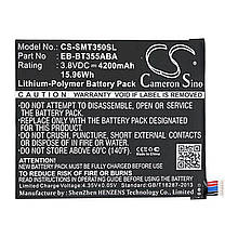 Батарея для планшета Samsung EB-BT355ABA (Cameron Sino CS-SMT350SL) 4200 mAh