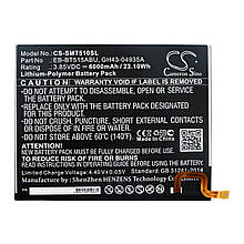 Батарея для планшета Samsung EB-BT515ABU (Cameron Sino CS-SMT510SL) 6000 mAh