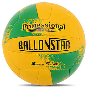 М'яч волейбольний BALLONSTAR LG9489 No5 PU