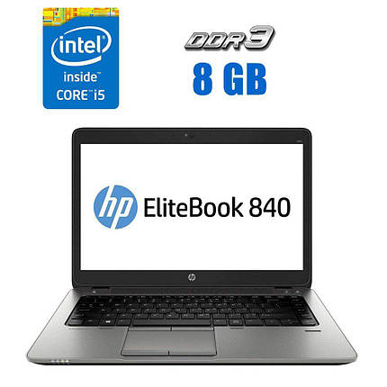 Ультрабук HP EliteBook 840 G2/ 14" (1920x1080)/ Core i5-5300U/ 8 GB RAM/ 256 GB SSD/ HD 5500, фото 1