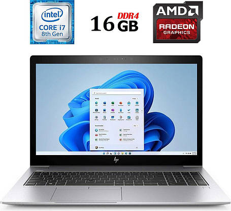 Ігровий ноутбук HP EliteBook 850 G5/ 15.6" 1920x1080/ i7-8650U/ 16GB RAM/ 256GB SSD/ Radeon RX 540 2GB, фото 1