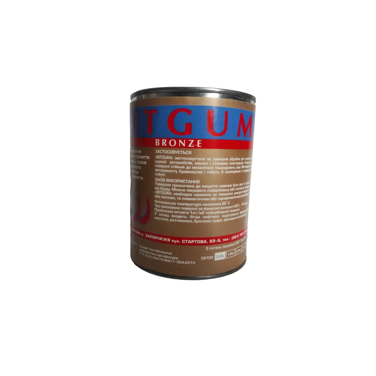 Мастика Біт-Гум 0,9кг бронза